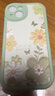 淺笙蘋(píng)果13手機殼iPhone13新款iPhone 13mini硅膠軟殼mini小清新5G全包防摔外殼高級感顏值少女保護套 【油畫(huà)花-淺綠】送掛環(huán)+鋼化膜 蘋(píng)果13 曬單實(shí)拍圖