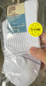無印良品（MUJI）男式 合腳直角棉質(zhì)涼爽短襪 男士襪子薄款25年夏季 DAD34A5S 白色 M （25-27cm/40-44碼） 曬單實拍圖