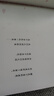 新海誠(chéng)小說(shuō)全套12冊(cè)+漫畫(huà)12冊(cè)+設(shè)定集3冊(cè)+畫(huà)集5冊(cè) 系列單本套裝可選 你的名字等動(dòng)漫畫(huà)書(shū)電影原著作小說(shuō) 簡(jiǎn)體中文版 【小說(shuō)】秒速5厘米小說(shuō) 2024典藏版 曬單實(shí)拍圖