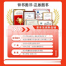 2025新版新思路輔導(dǎo)與訓(xùn)練高中數(shù)學(xué)物理化學(xué)生物學(xué)必修一必修二必修三生物選擇性必修1必修2高中數(shù)學(xué)選擇性必修二必修三高一高二高三年級教材教輔生物學(xué)新思路輔導(dǎo)與訓(xùn)練高中生物學(xué)選擇性必修2生物與環(huán)境 高中 曬單實拍圖