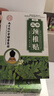 南京拾艾草頸椎貼艾灸貼脖子保暖熱敷艾熱貼可搭發(fā)熱關(guān)節肩周炎貼疼膏艾葉落枕富貴包貼 頸椎貼4盒共48貼 曬單實(shí)拍圖