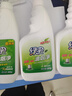 綠傘油煙凈廚房重油污凈清洗劑強力去油污除油劑多功能正品官方店旗艦 1瓶*【綠橄欖油煙凈500g】 曬單實(shí)拍圖