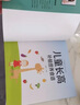 兒童長高補(bǔ)腦營養(yǎng)食譜/親親樂讀系列 曬單實(shí)拍圖