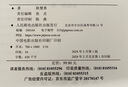Final Cut Pro視頻后期剪輯零基礎入門(mén)到精通（攝影客出品） 曬單實(shí)拍圖