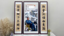 俏繪偉人畫像中堂三聯(lián)掛畫農(nóng)村堂屋毛主席像客廳背景墻山水字畫 萬(wàn)里江山 左右25x100+中間50x100cm 典雅紅木 曬單實(shí)拍圖