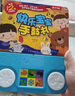 樂樂趣有聲書快樂寶寶手鼓書 嬰幼兒寶寶早教發(fā)聲書0-3歲觸摸發(fā)聲書音樂啟蒙聽聲音學(xué)兒歌童謠 快樂寶寶手鼓書 曬單實(shí)拍圖