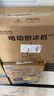 拜杰刨冰機家用電動(dòng)碎冰機擺攤商用全自動(dòng)奶茶店手動(dòng)破冰沙冰機綿綿冰 銀色【六刀】+細冰推薦+強勁電機 【商家專(zhuān)用】大禮包低噪運行秒出冰 曬單實(shí)拍圖