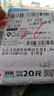 工馬汽車長條燈led射燈中網(wǎng)超亮強光貨車12伏24v爆閃杠燈越野車頂大燈 三排白光432W【80cm】 曬單實拍圖