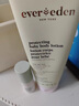 EVER EDENEvereden嬰兒親護胎脂保濕滋潤秋冬強韌身體乳 200ml/盒 曬單實(shí)拍圖