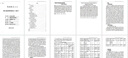 【論文加急】本科碩士論文計算機軟件電氣工程電子信息通信機械及其自動(dòng)化單片機PLC畢業(yè)設計項目大專(zhuān)查重 電氣工程 曬單實(shí)拍圖
