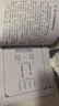 【自選包郵】曾仕強易經(jīng)系列 易經(jīng)真的很容易 曾仕強經(jīng)典語錄的書全套 周易經(jīng)圖解八卦全書十書全解正版原版原著入門書籍 新華文軒旗艦店 易經(jīng)真的很容易【定價32】 曬單實拍圖