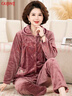 古今（GUJIN）珊瑚絨中老年媽媽睡衣女秋冬家居服加絨加厚大碼法蘭絨睡褲套裝 曬單實(shí)拍圖