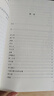 俗世奇人 正版原著完整無(wú)刪減 馮驥才 (足本經(jīng)典名著口碑版本)語(yǔ)文閱讀推薦叢書(shū) 人民文學(xué)出版社 新華書(shū)店旗艦店官網(wǎng) 曬單實(shí)拍圖