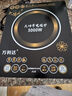 萬利達(dá)家用商用電磁爐5000W大功率爆炒多功能一體電磁灶專用全套 高端5000W雙芯片雙風(fēng)扇單機(jī) 曬單實(shí)拍圖