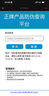 雅莎爾（yashaer）雅莎爾玻尿酸原液精華液保濕補(bǔ)水滋潤改善淡化細(xì)紋干燥起皮面部護(hù) 玻尿酸精華液30ml 【官網(wǎng)/防偽可查】 曬單實(shí)拍圖