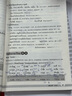 基礎(chǔ)泰語1234冊教材全套掃碼獲取音頻世界圖書出版基礎(chǔ)泰語教程大學(xué)泰國語教材初學(xué)習(xí)泰語自學(xué)入門自學(xué)泰語學(xué)習(xí)教材東 基礎(chǔ)泰語2 曬單實拍圖