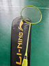 李寧（LI-NING）羽毛球拍l李寧雷霆小鋼炮PRO高磅戰拍全碳素進(jìn)攻型男女專(zhuān)業(yè)球拍 雷霆小鋼炮仙果綠5U 【耐打線(xiàn)26磅 可選磅數】 曬單實(shí)拍圖