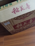 稻花香濃香型白酒【喜酒】 窖藏5 52度500mL6瓶 曬單實拍圖