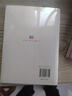 古史甄微/中華現代學(xué)術(shù)名著(zhù)叢書(shū)·第八輯 曬單實(shí)拍圖