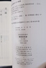 唐摭言校證（唐宋史料筆記叢刊·全2冊·平裝繁體豎排） 曬單實(shí)拍圖