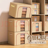 美麗雅（MARYYA）布藝收納箱折疊棉麻衣服棉被衣物玩具整理儲物箱 可裝秋冬棉被/羽絨服 【卡其色100L】 曬單實(shí)拍圖