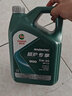 嘉實(shí)多（Castrol）磁護5w-40 5w-30機油全合成0w-20奧迪本田豐田汽車(chē)保養發(fā)動(dòng)機油& 磁護專(zhuān)享5W30 6L 曬單實(shí)拍圖