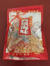 九味天精品墨魚干500g約6-14個可選 海鮮干貨煲湯目魚烏賊干海產(chǎn)品干貨 墨魚干一斤【6-9個】 曬單實拍圖