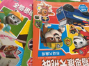 當當童書(shū) 汪汪隊立大功兒童繪本圖書(shū) 兒童安全教育救援漫畫(huà)繪本貼紙書(shū)拼音描紅情商逆商培養心理健康全腦開(kāi)發(fā)故事書(shū)認知啟蒙 兒童安全救援故事書(shū) 十周年紀念版，全10冊 曬單實(shí)拍圖