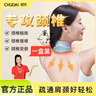 官方授權(quán)店初代肩頸貼參苓白術(shù)艾灸貼頸椎貼暖寶寶暖貼大西洋雪松精油蒸汽葉黃素眼罩眼貼肩頸熱敷貼緩解疲勞 初代體驗(yàn)裝一盒裝 曬單實(shí)拍圖