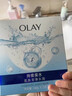 玉蘭油Olay面膜玉蘭油鎖水補水面膜貼長效保濕水嫩專 煥采沁潤彈力面膜8片盒 曬單實拍圖