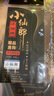 北溟魚(yú)魚(yú)線(xiàn)主線(xiàn)子線(xiàn)釣魚(yú)線(xiàn)超強拉力路亞線(xiàn)超長(cháng)150米臺釣線(xiàn)尼龍線(xiàn) 主線(xiàn) 1.5號 曬單實(shí)拍圖