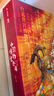 【多買優(yōu)惠】中國(guó)繪畫全書 中國(guó)書法全書 博物館 中國(guó)國(guó)寶海外國(guó)寶全書 精裝8開 送禮收藏 中國(guó)博物館全書 曬單實(shí)拍圖
