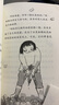 噓，我們在長(cháng)大 曬單實(shí)拍圖