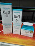 珂潤(rùn)（Curel）水乳面霜護(hù)膚品套裝秋冬溫和護(hù)膚潤(rùn)浸保濕滋養(yǎng)男女用敏感肌化妝品 保濕型水乳面霜 310ml 三件套 曬單實(shí)拍圖