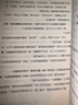 滿堂花醉三千客：古代文人的詩(shī)詞人生(一本書(shū)讀懂中國(guó)古代的傳世詩(shī)詞 一本書(shū)閱盡詩(shī)詞大家的智慧精華) 魏無(wú)忌力作，大于世故，以詩(shī)入世。 滿堂花醉三千客 曬單實(shí)拍圖