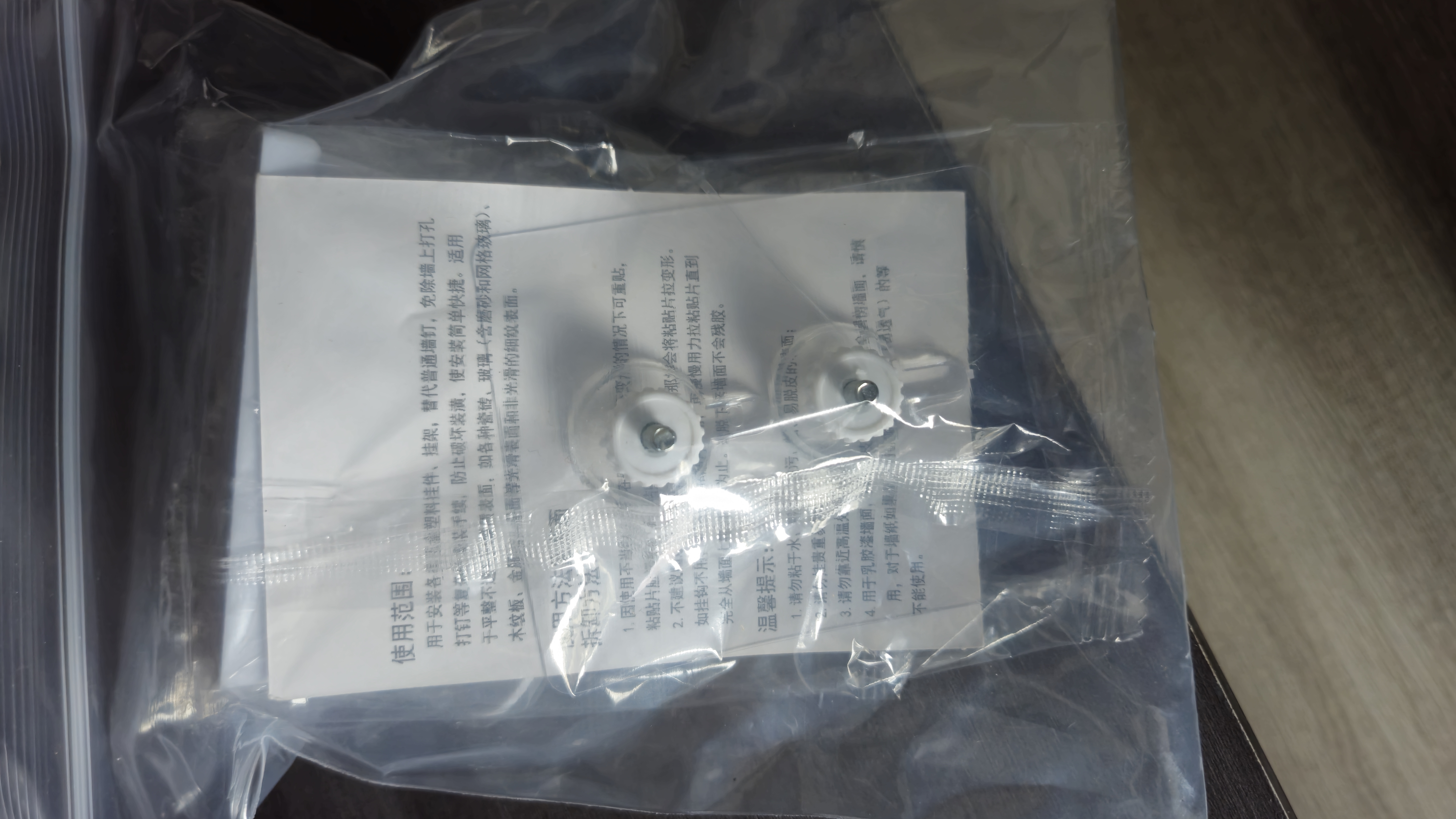 軒邑 適用華為海雀攝像頭免打孔支架hq8/3s4K/3i3K/3Pro雀蛋Max監控底座卡扣墊片上墻安裝吊裝壁裝支架 曬單實(shí)拍圖