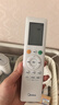 美的空調(diào)遙控器原廠原裝配件掛機(jī)美的空調(diào)遙控器全新KFR-26G/BP3DN8Y-TA101(1) KFR-35G/N8MWD1 曬單實(shí)拍圖