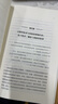 大轉(zhuǎn)型2.0:大模型時代的知識秩序與國家治理(獨角獸法學精品·未來法治) 曬單實拍圖