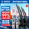 博世（BOSCH）博世火翼有骨雨刮器雨刷器片適配豐田本田日產(chǎn)現代起亞長(cháng)安奇瑞等 比亞迪F3/G3/別克英朗15款/捷達13至15款 曬單實(shí)拍圖
