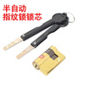 威恒指紋鎖 智能門(mén)鎖 電子鎖 密碼鎖 鎖芯鑰匙 半自動(dòng)通配鎖芯+鑰匙 曬單實(shí)拍圖