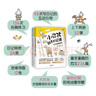 小屁孩創(chuàng)意日記課 上下冊 看圖說話寫話（1-3年級大開本） 曬單實(shí)拍圖