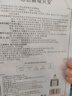 思恩騰瑞貝安醫用三型重組膠原蛋白敷料面膜狀械字號敷貼醫美術(shù)后修復敏感泛紅 膠原蛋白敷貼1盒/5片面膜狀【建議2盒1周期】 曬單實(shí)拍圖