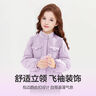 笛莎女童羽絨服2022冬季新款寶寶連帽輕薄長款羽絨服 柔粉色 150cm 曬單實(shí)拍圖