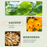 馬應(yīng)龍八寶 積雪草舒緩修護(hù)精華乳100ml 敏感肌補(bǔ)水保濕 曬單實(shí)拍圖