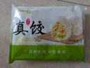 中街真餃豬肉白菜水餃405g 手工東北餃子 學(xué)生速食早餐上班族 曬單實(shí)拍圖