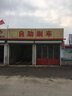 自助洗車機(jī)商用24小時(shí)掃碼智能共享小區(qū)刷車設(shè)備洗車機(jī)大功率 3000W 清水泡沫吸塵洗手結(jié)算+懸臂 曬單實(shí)拍圖