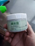 膚美靈膚美靈火山泥面膜水洗型清潔肌膚面貼膜 膚美靈火山泥清顏面膜150g 曬單實(shí)拍圖