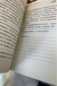 如何掌控自己的時(shí)間和生活 曬單實(shí)拍圖