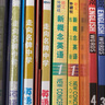 【當(dāng)當(dāng)正版 版本可選】新概念英語 智慧升級版 1-4學(xué)生用書練習(xí)冊語法練習(xí) 新概念教材自學(xué)導(dǎo)讀詞匯練習(xí) 新概念點(diǎn)讀版朗文外研社外語英語零基礎(chǔ)入門自學(xué)學(xué)習(xí) 新概念英語1-4【智慧版教材】（附音頻+視頻） 曬單實(shí)拍圖