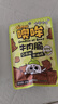 牧藝人原切牛肉脆片純牛肉Omou噢哞滿(mǎn)格薄脆風(fēng)干牛肉干休閑健身零食小吃 原味4+芥末味4（再贈(zèng)1包） 曬單實(shí)拍圖